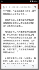 凤凰体育直播官网